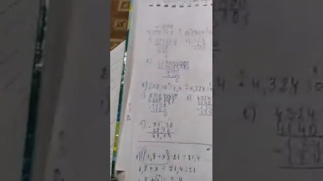 Учимся делить десятичные дроби. Решаем задачи. смотреть онлайн