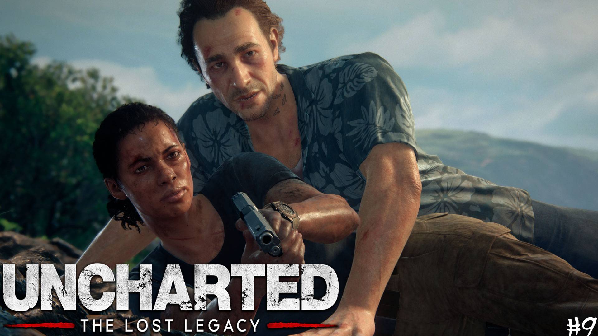 Uncharted: Утраченное наследие [No Comments] #9 Партнеры