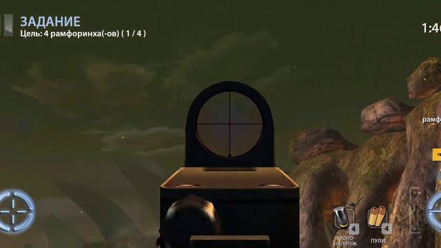 Dino Hunter: 3 регион, куда пропали слитки? смотреть онлайн