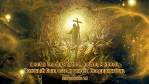 Альфа и Омега # Церковь "Ковчег".mp4