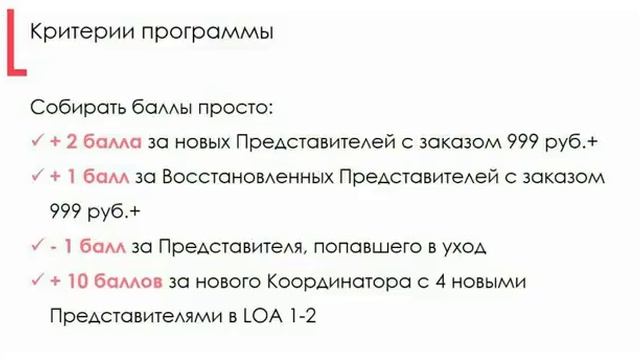 ПП 12 13 как заработать 12000 25000 и зимнюю конференцию смотреть онлайн