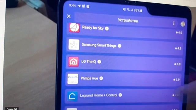 ?Умный дом.? Часть 1. смотреть онлайн
