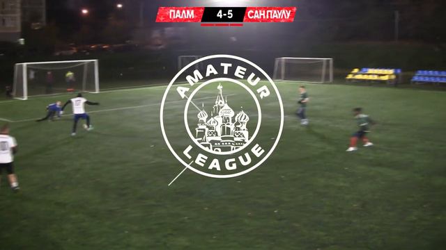 Amateur League | America | Палмейрас - Сан-Паулу. 20 тур смотреть онлайн