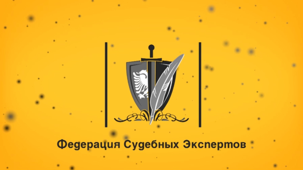 Экологическая экспертиза // Оценка воздействия на окружающую среду