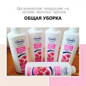 Средство общего назначения.mp4