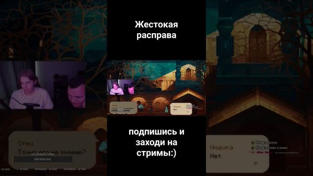 #ИНДИКА #пакман #packman #indika #русскаяигра  #российскийразработчик #игры