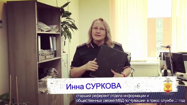 Чувашская Республика