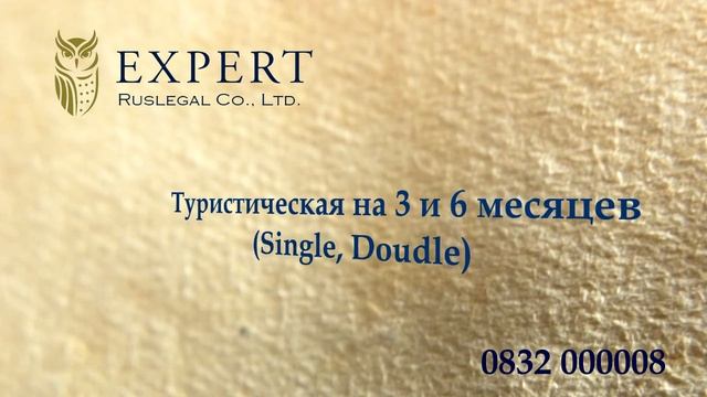 ЭКСПЕРТ ТАИЛАНД ВИЗЫ. ПРОИЗВОДСТВО РЕКЛАМЫ. inkinogroup@gmail.com