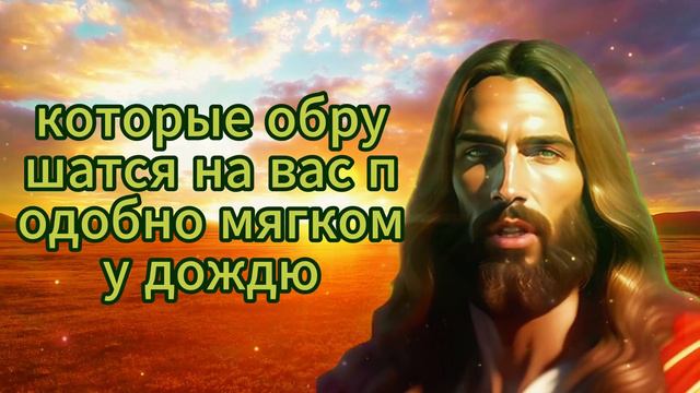 📢 СООБЩЕНИЕ ОТ БОГА ВЫ ПОЛУЧИТЕ МНОГО НЕОЖИДАННЫХ ДЕНЕГ НА СВОЙ СЧЕТ, ЕСЛИ ОТКРОЕТЕ ЕГО СЕЙЧАС! ✝️