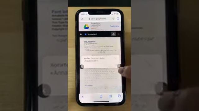 Как установить шрифты на iPhone смотреть онлайн