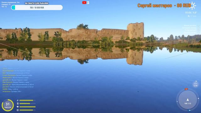 Русская рыбалка 4! Волхов в поисках Лосося. смотреть онлайн