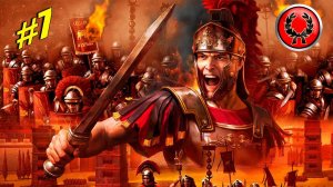 Прохождение кампании за Юлиев в Rome Total War Remastered Максимальная сложность Ром тотал вар #7