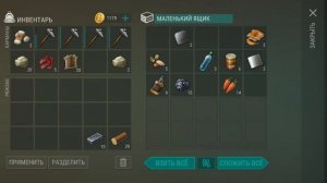 Рейд базы Player 8366 Last Day on Earth