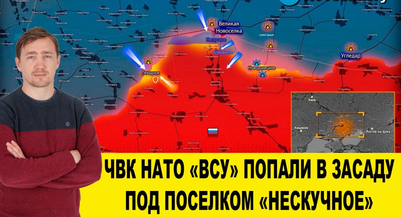 Седьмой день НАТОвского контрнаступления