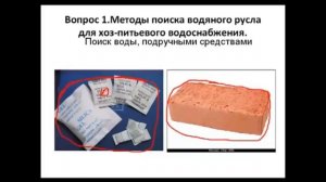 Как найти воду на участке для скважины и колодца ч5 Поиск воды на участке подручными средствами
