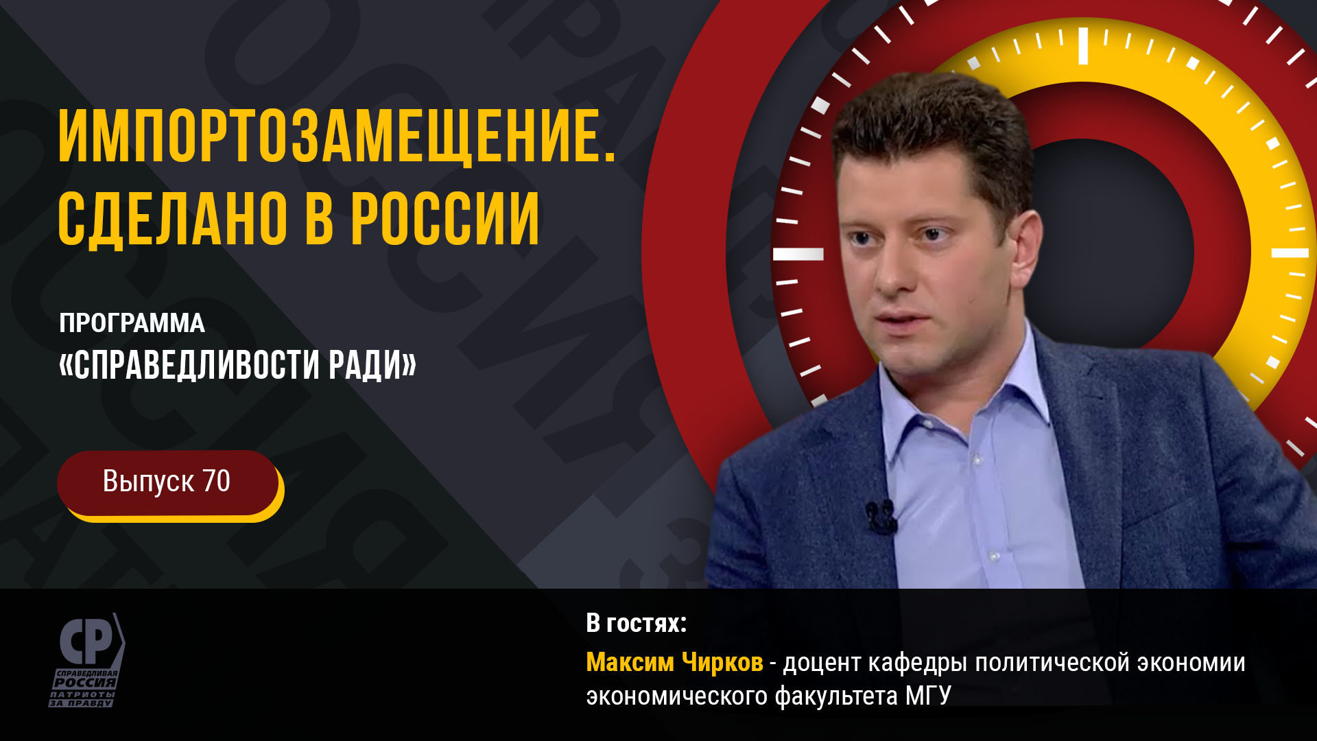 Санкции против России. Как будет работать импортозамещение. Новые производства и технологии в России
