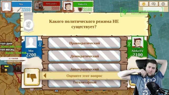ОБЫГРАЙ КНЯЗЯ! ЗАРЯДКА ДЛЯ МОЗГОВ! Тривиадор - Triviador Russia