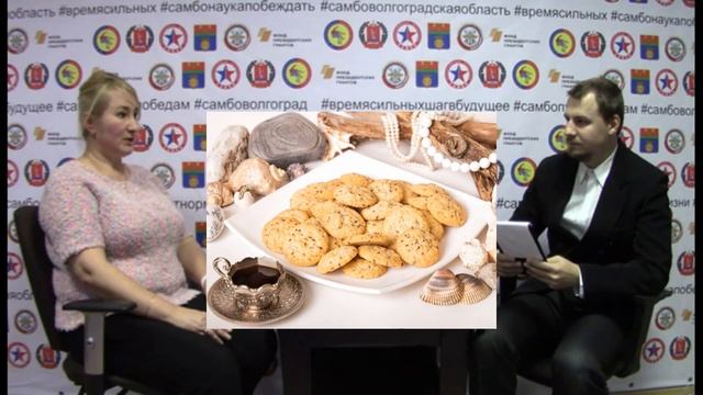 Интервью пресс-центру Волгоградской областной федерации самбо смотреть онлайн