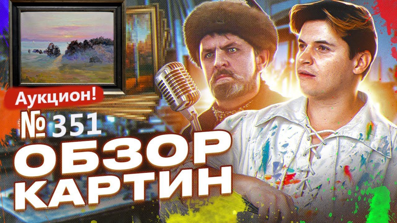 Как научиться рисовать. Живопись и рисунок.