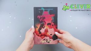 Как проиграть в любви