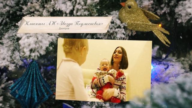 #СНовымДомом! смотреть онлайн