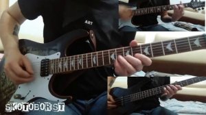 Янка Дягилева - Мы по колено (кавер)