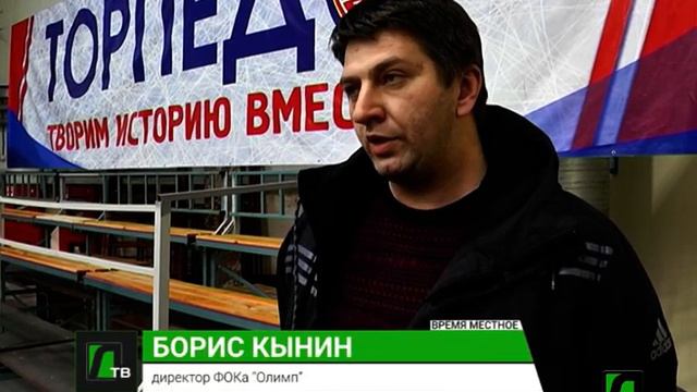 2020 12 30 Хоккейный матч смотреть онлайн