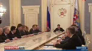 Д. Медведев провел заседание Совбеза 