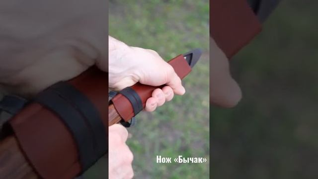 Этнический нож «бычак» из стали м390 и рукоятью из айронвуда смотреть онлайн