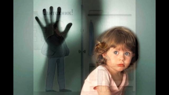 Как детям вести себя с незнакомыми людьми смотреть онлайн