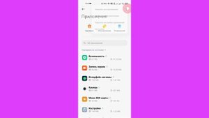 Как установить Chrome на Xiaomi в качестве браузера по умолчанию? | MIUI 12.5.8