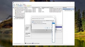 Почему пропал раздел жесткого диска Windows 11.Исчез том жеского диска