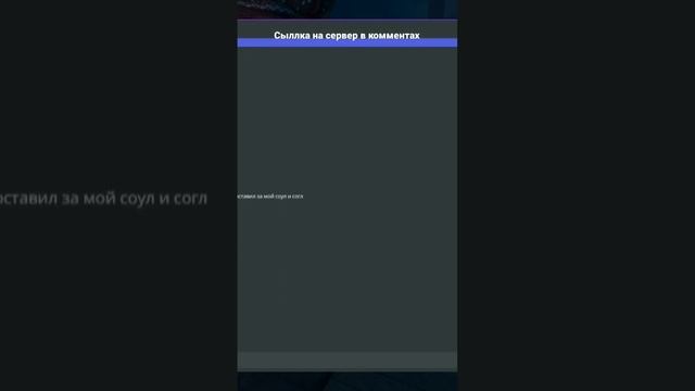 лучший сервер по роблоксу в снг #топ #снг #блоксфрутс #айвенс #роблокс #gpo #гпо