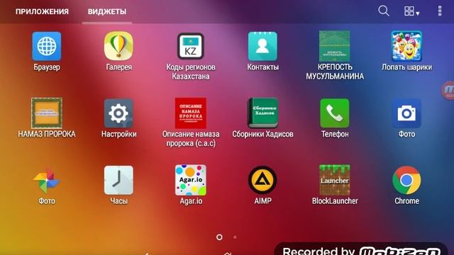 Скачать майнкрафт 0.15.1 смотреть онлайн