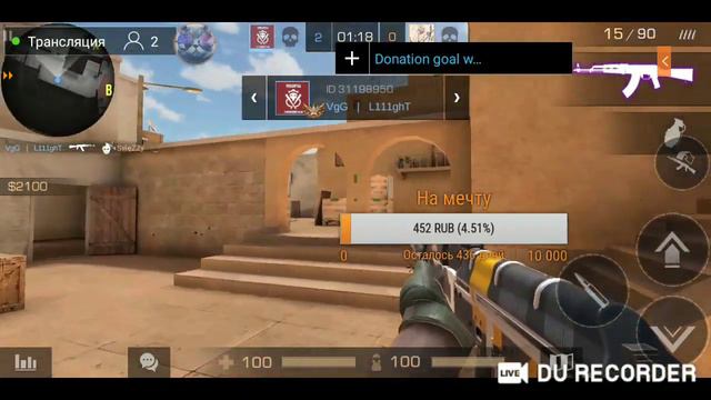 СТРИМ по standoff 2 !ПИАР ЗА ПОДПИСКУ! ЗАЛЕТАЙ! смотреть онлайн