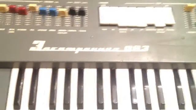 Электроника эм 003