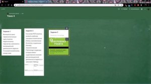 Как работать с онлайн доской Padlet
