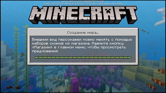 КРУТОЙ ШРИФТ ДЛЯ МАЙНКРАФТ ПЕ!| МАЙНКРАФТ ПЕ ТЕКСТУРЫ| NasTube