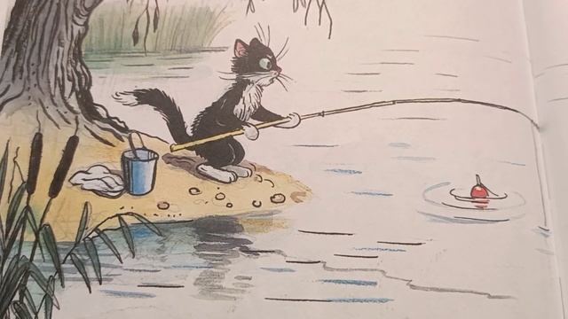 В.Сутеев сказка "Кот-рыболов" смотреть онлайн