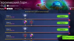Age of magic. Сундуки