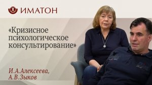 День открытых дверей! Кризисное психологическое консультирование