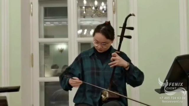 Китайский музыкант на Эрху на встречу гостей - заказать китайское шоу на праздник в Москве.MP4