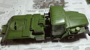 Сборная модель РСЗО БМ-21 Град