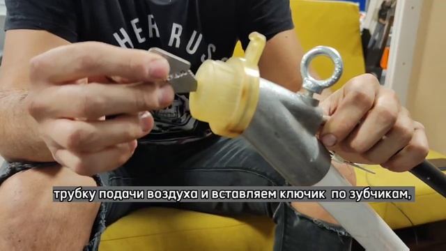 Регулировка зазора в штукатурном пистолете. Ключ от компании Основа.