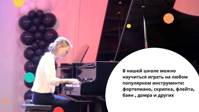 Музыкальная школа № 1, город Глазов