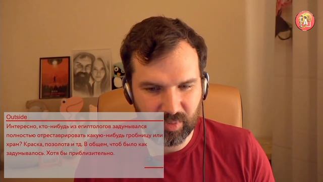 В гробнице фараона Рамсеса VI с египтологом Владимиром Большаковым. Эффект Присутствия