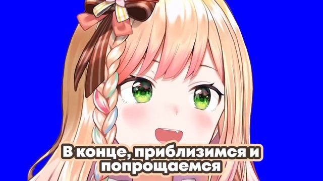 [RU SUB] Полька попросила не заканчивать стрим Нене, но что-то пошло не так... смотреть онлайн