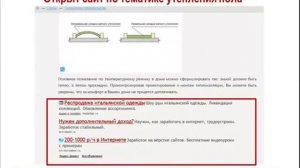 VIP Яндекс  Все секреты на практике  Продающие заголовки