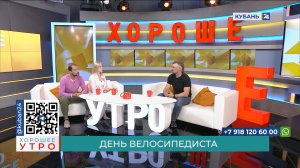 Валентин Анорин: у нас с женой в однокомнатной квартире шесть велосипедов