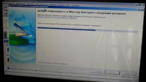 ASUS S46C. Установка Windows 7 и SSD диска